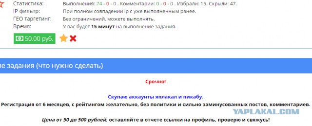 Проверка на вшивость