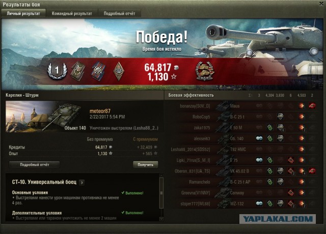 Wargaming 44