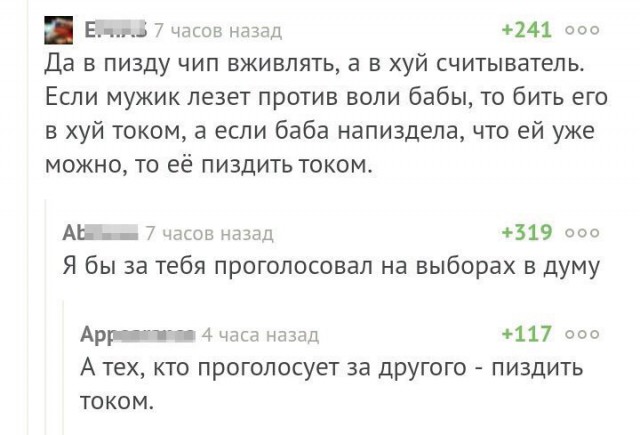 Ужасы и приколы из соцсетей 18+