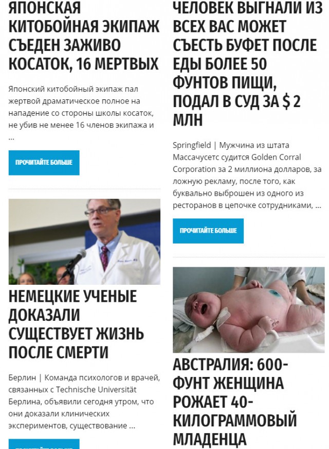 Сотрудника морга по ошибке кремировали заживо