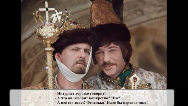 "Перша леди" на Евровидении