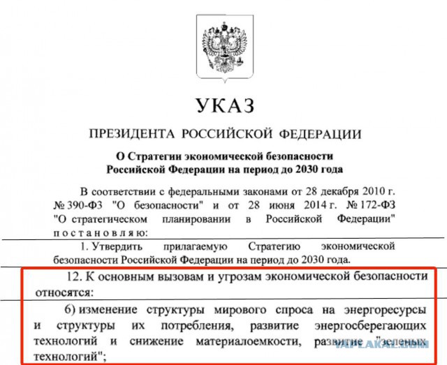 Государство толкает нас в ловушку бедности