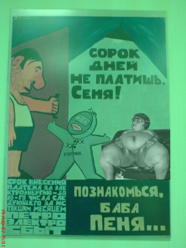 Социальный креатив