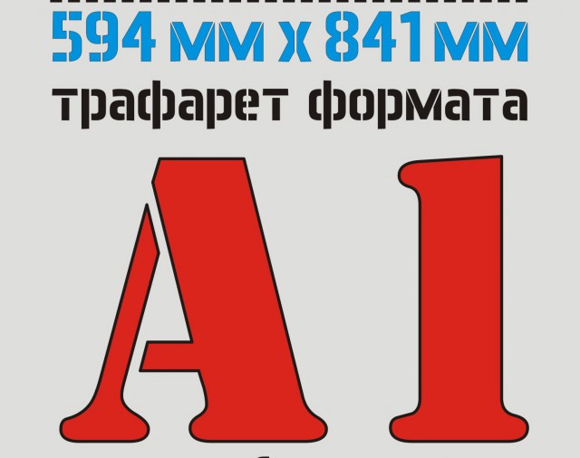 Поиграем в циферки?