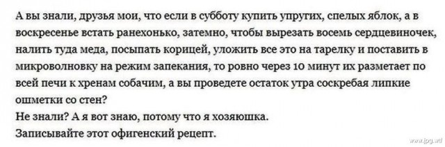 Кулинарные провалы