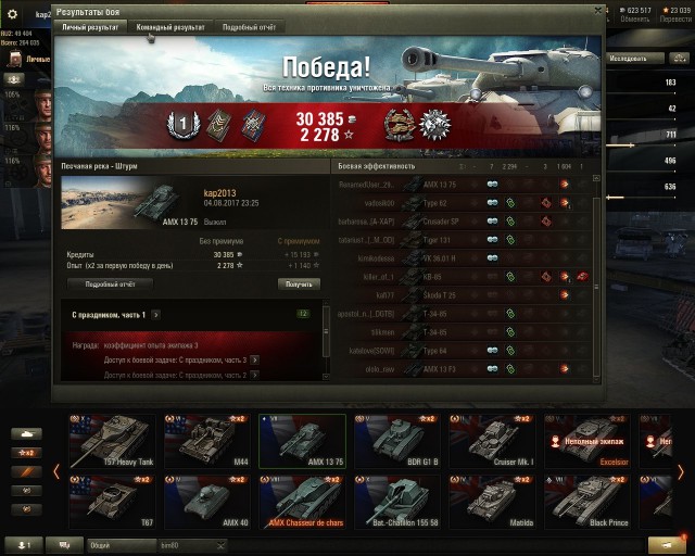 Wargaming 49