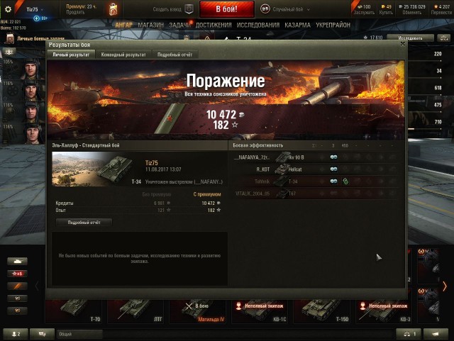 Wargaming 49