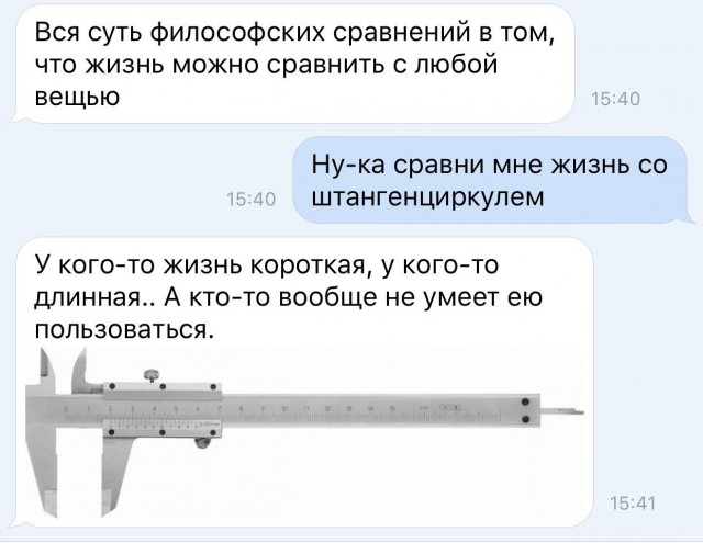Смешные комментарии из социальных сетей 06.10.2017