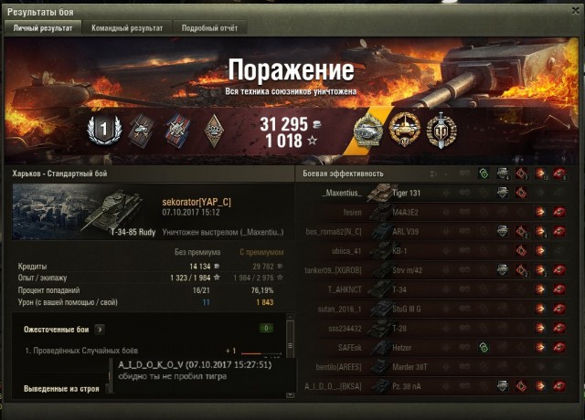 Wargaming 49