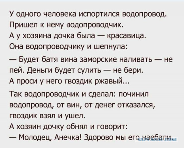 Давно мы не мизантропизировали...