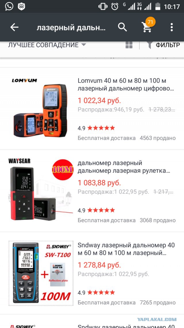 Как я потолок натянул