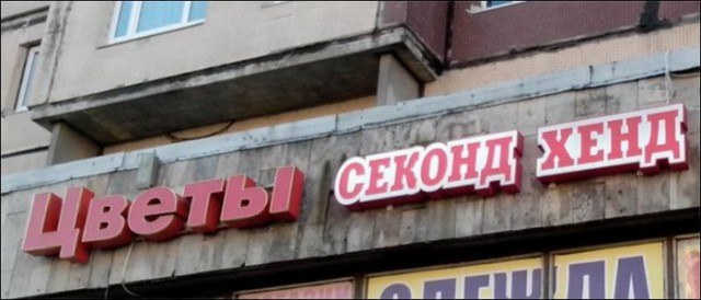 Подборка интересных и веселых картинок