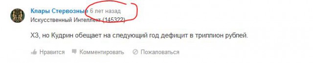 Кудрин признался, что деньги на пенсии у России закончились