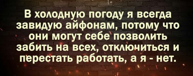 Просто юмор 22