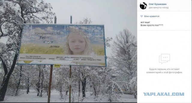 Как живут люди в Донецке у линии огня