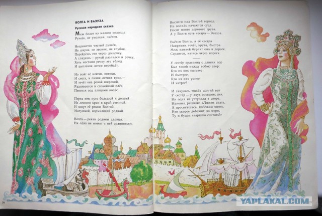 Детские книжки, взрывающие мозг