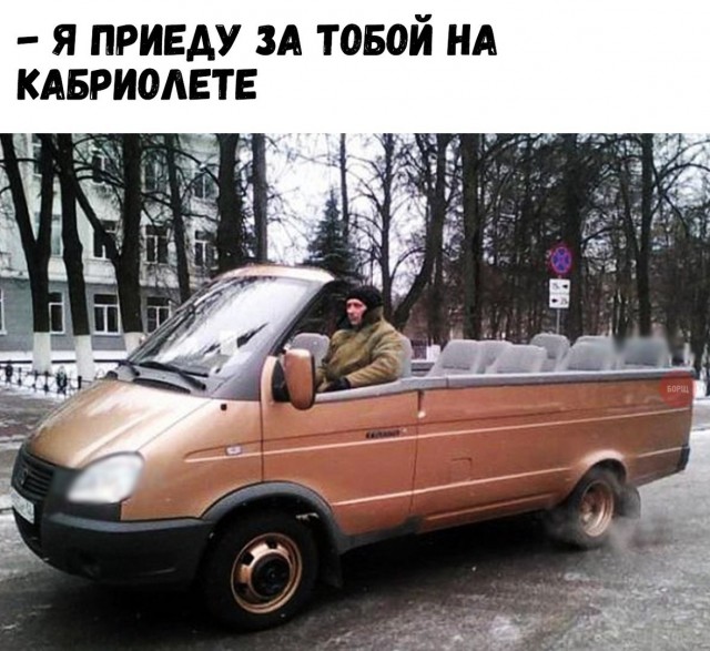 Подборка интересных и веселых картинок