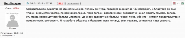 Беседка ФиС ЯПа 3
