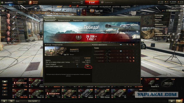 Wargaming 51