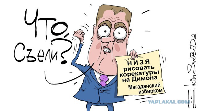 Роскомнадзор требует удалить фотографии из публикации о Дерипаске и его "эскорте" на прогулке на яхте