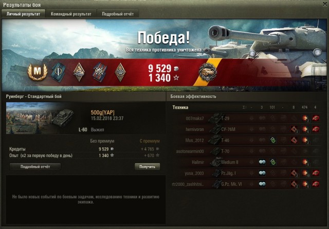 Wargaming 52