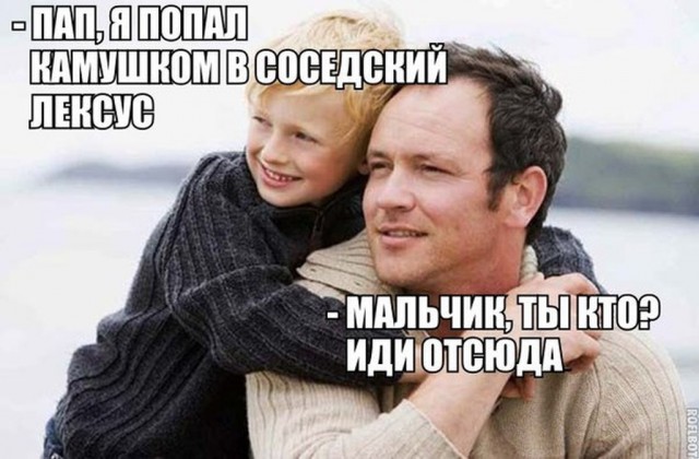 Нестандартный юмор