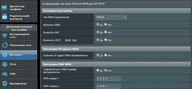 Cloudflare запустила самый быстрый приватный DNS сервис 1.1.1.1