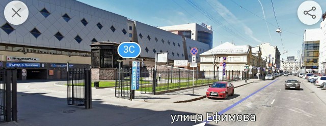 Период распада