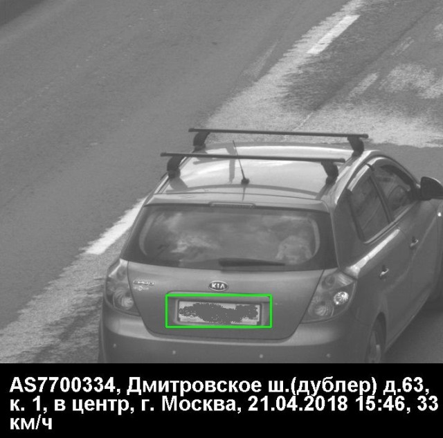 Новое от ГИБДД или денег нет, но мы заберём их у вас.