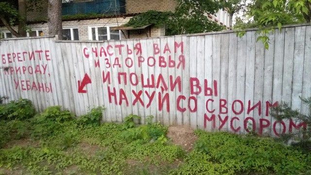 Смешные объявления, надписи и вывески