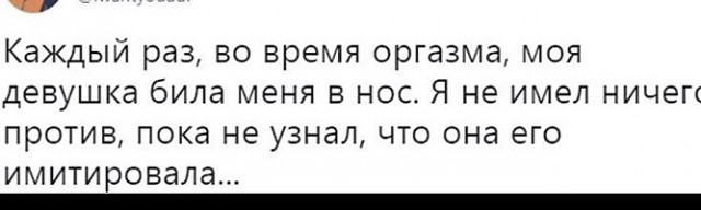 Мрачноватый юмор
