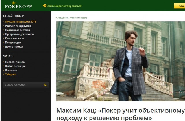 Максим Кац вышел в прямой эфир РБК-ТВ, но что-то пошло не так!