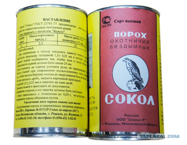 21 человек погибли и 50 пострадали в результате взрыва в колледже в Крыму