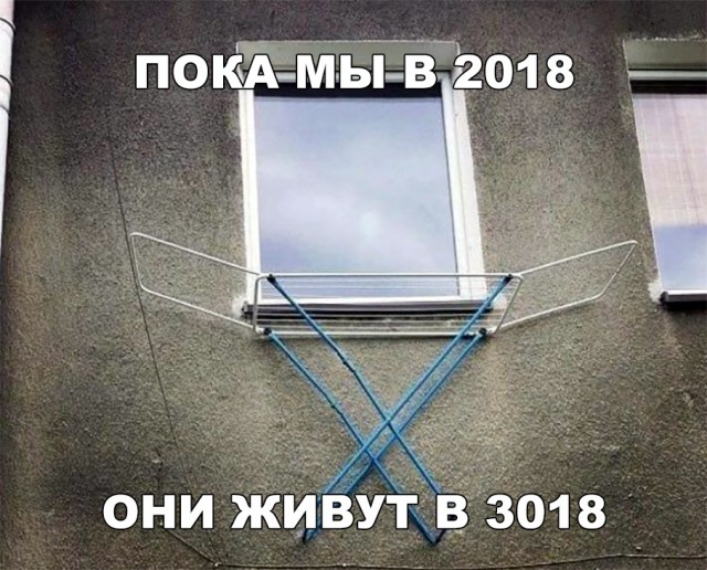 Нестандартный юмор