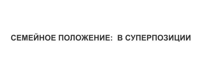 Немного юмора, умного