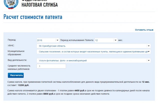 Снимаем наш "Хищник". Зайдет, нет?