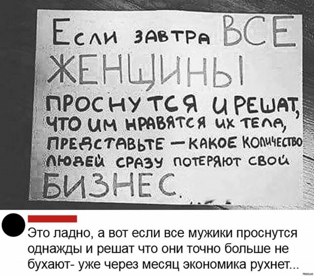 Смешные комментарии из социальных сетей 28.12.2018