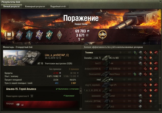Wargaming 55