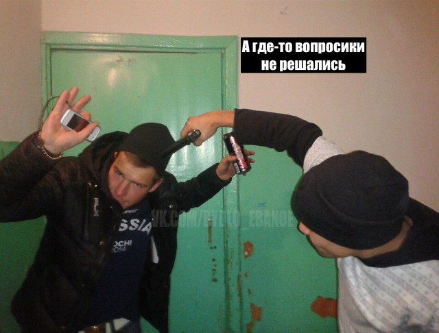 Игра районов