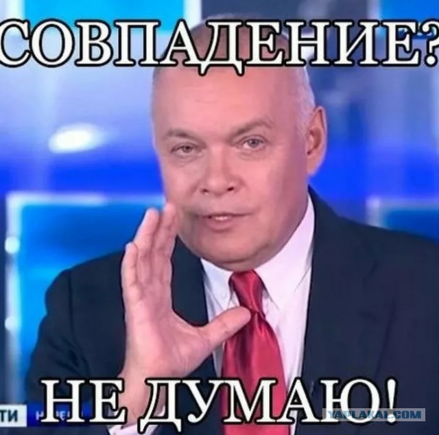Минг действительно не пожал руку Чубайсу (разоблачение)