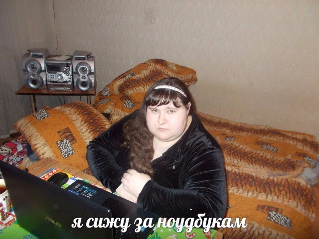 Дуры, хватит выёживаться перед фотиком