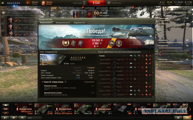 Wargaming 56