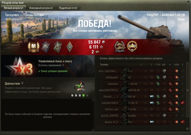 Wargaming 57
