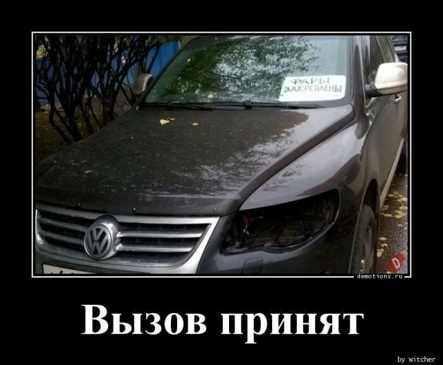 Картинки с надписями и анекдоты