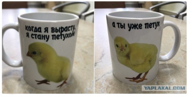 Собственная кружка Путина.