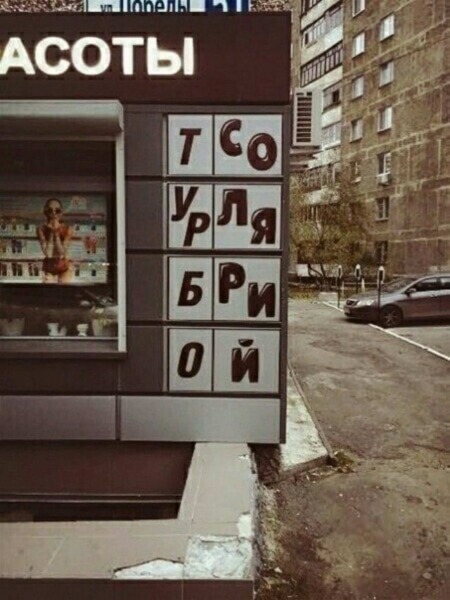 Как соблазнить девушку покачивая перьями на шляпах или рак мозгом заболееет