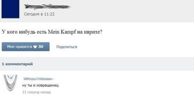 Прикольные картинки абавсём
