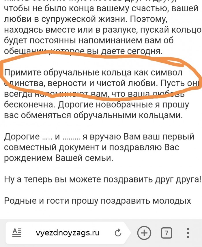 Предаешь ли ты семью, если у тебя есть любовница?