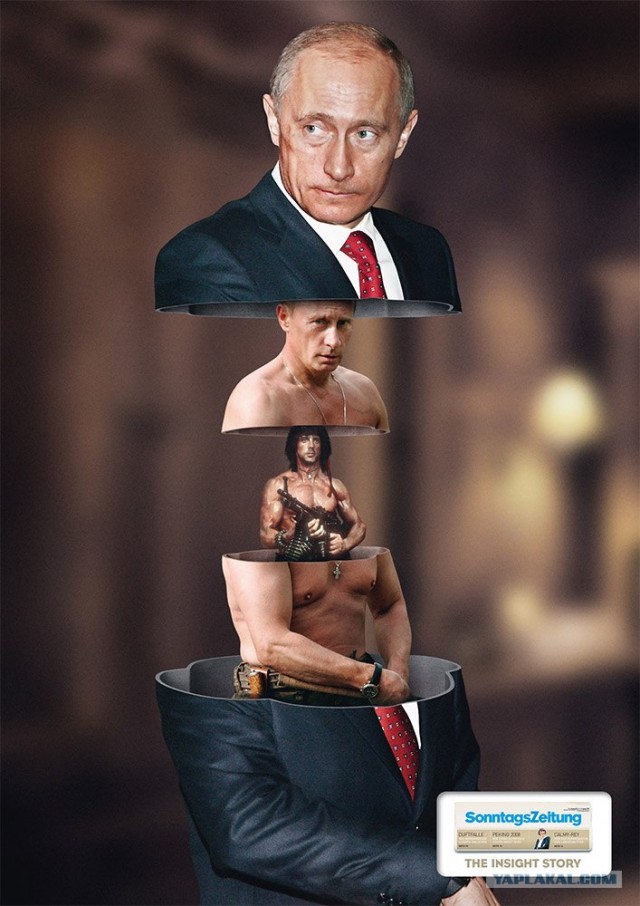 Глубоко копают