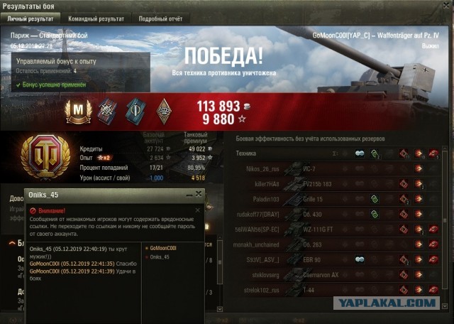 Wargaming 58